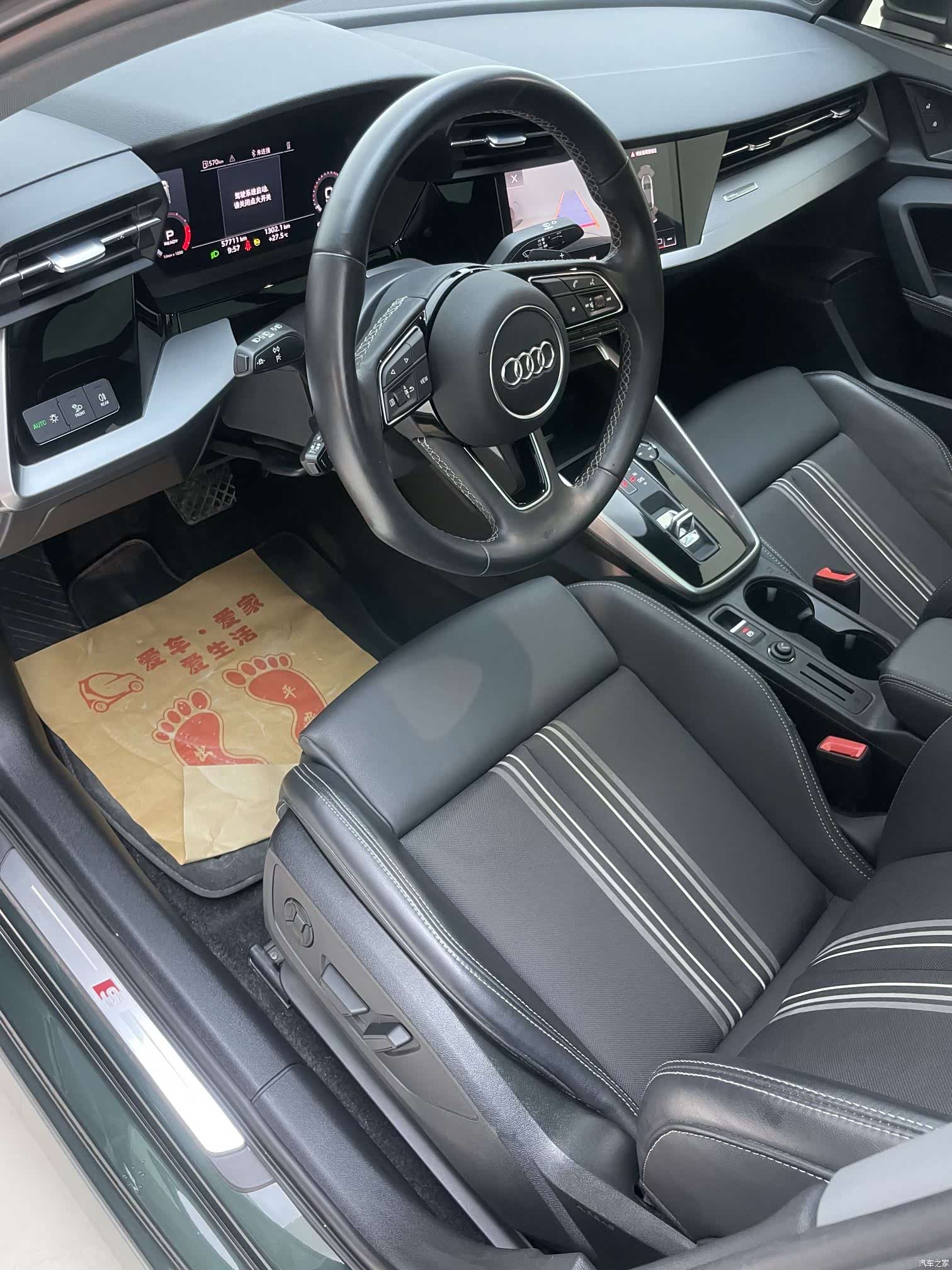 Audi A3, 2022 16