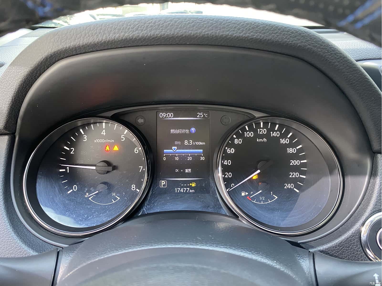 Nissan X-Trail, 2023 11