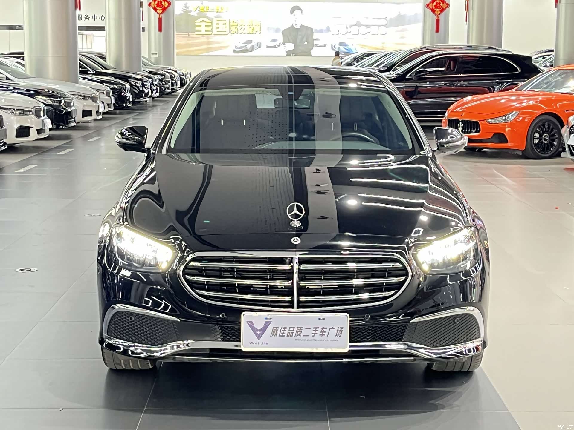 Mercedes-Benz E-Class, 2023 2