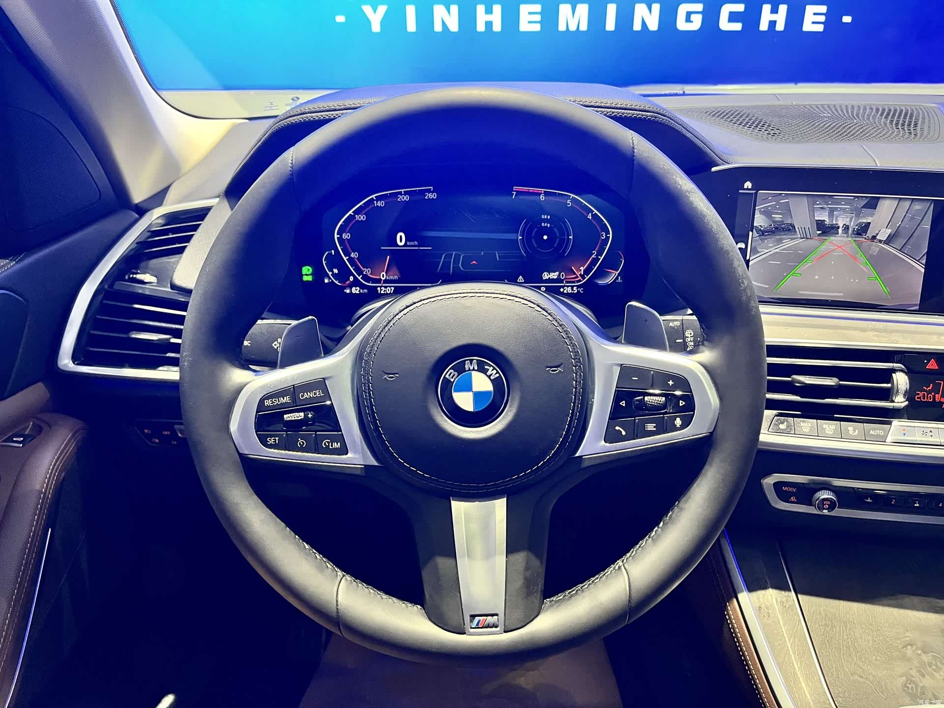 BMW X5, 2020 7