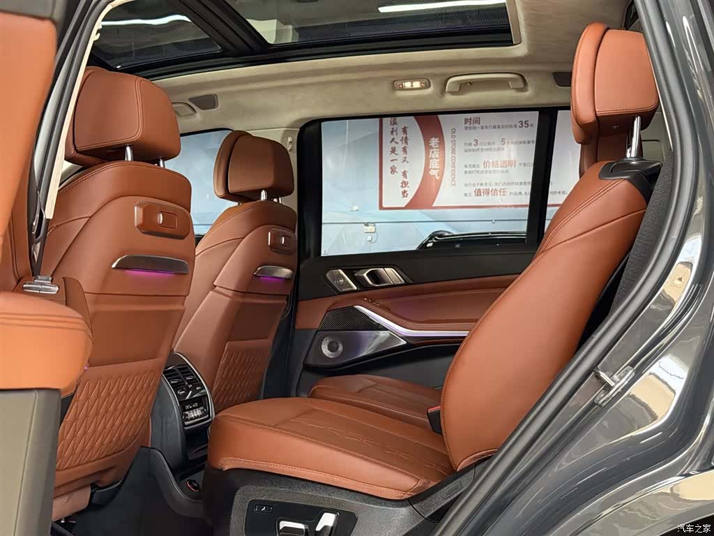 BMW X7, 2023 7