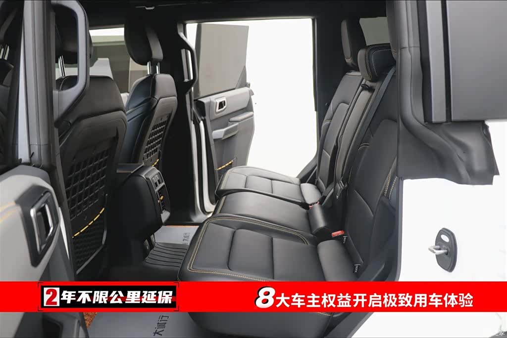 Ford Bronco, 2026 6