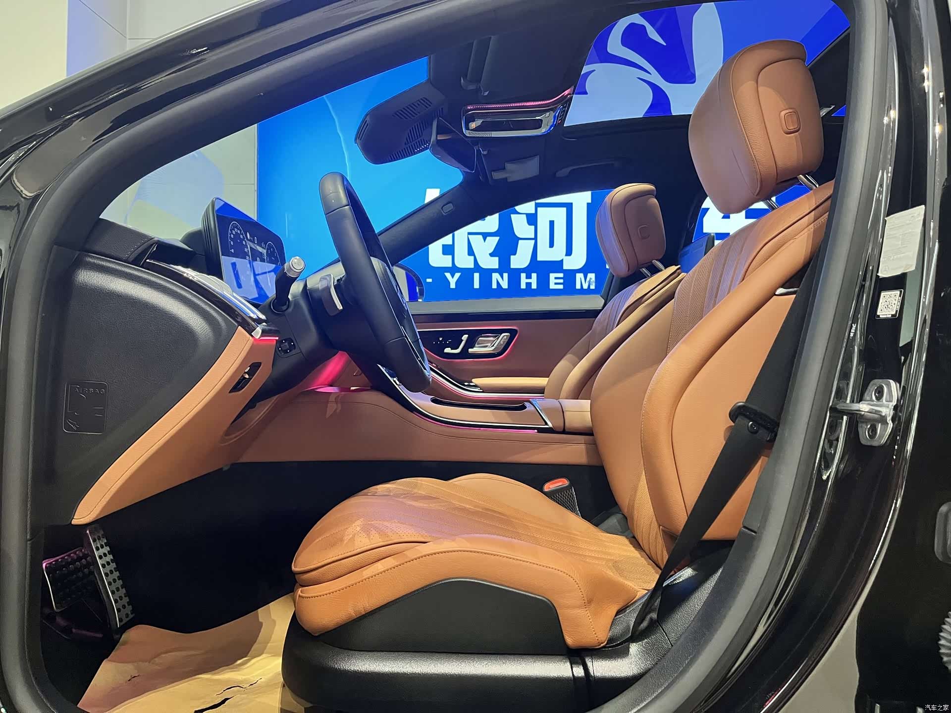 Mercedes-Benz S-Class, 2021 10