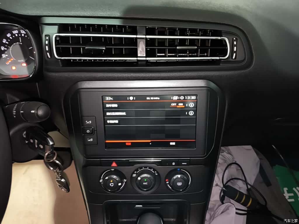 Citroen C4, 2019 13