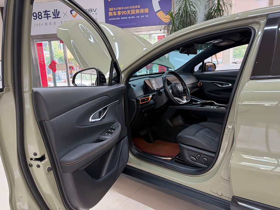 Changan UNI-T
