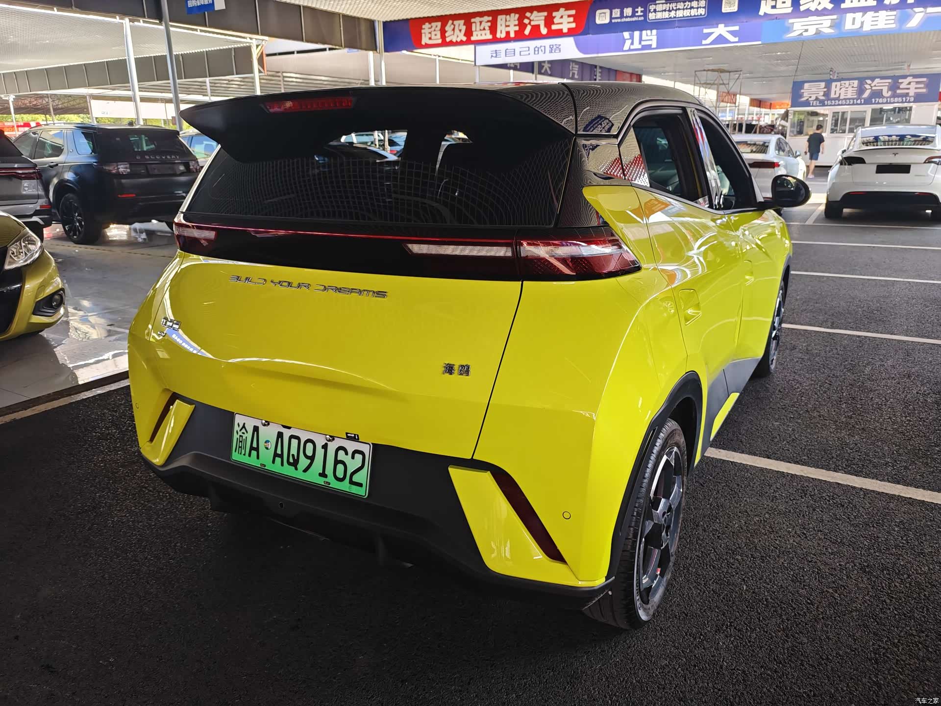 BYD Seagull, 2023 12