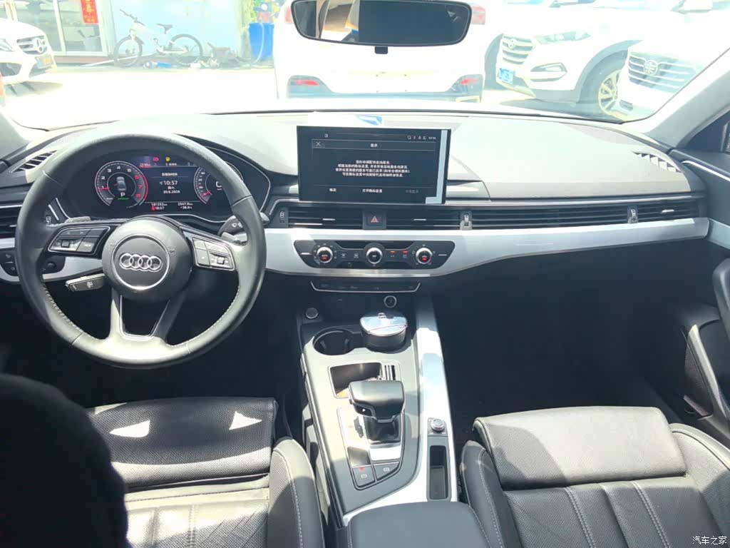 Audi A4L, 2020 10
