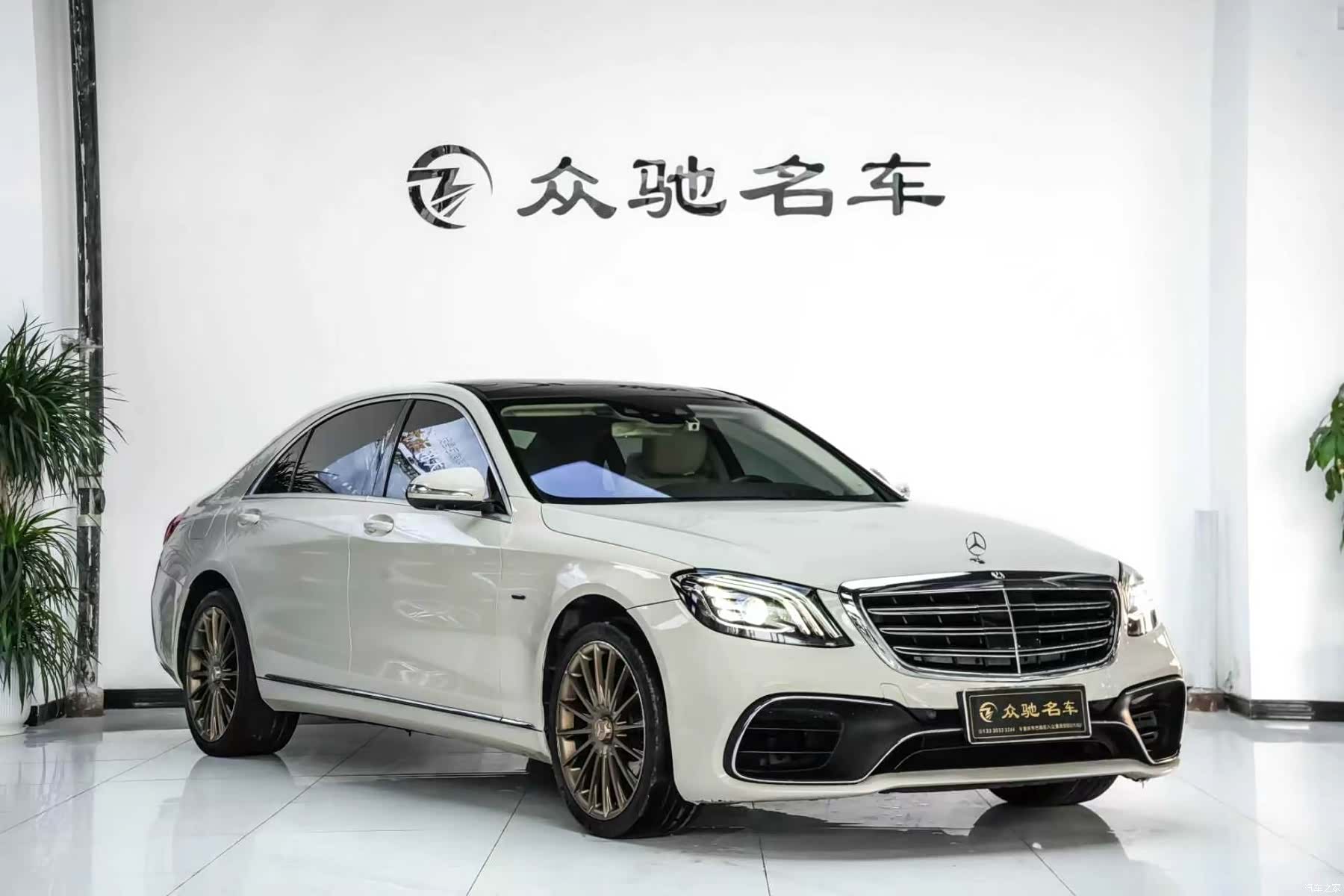 Mercedes-Benz S-Class, 2020 3