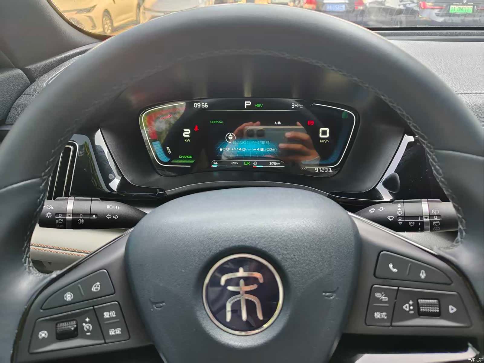 BYD Song, 2023 11