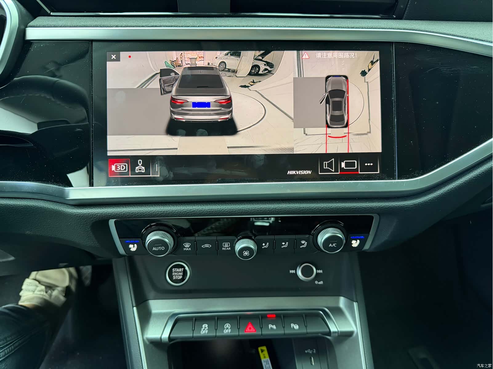 Audi Q3, 2023 13
