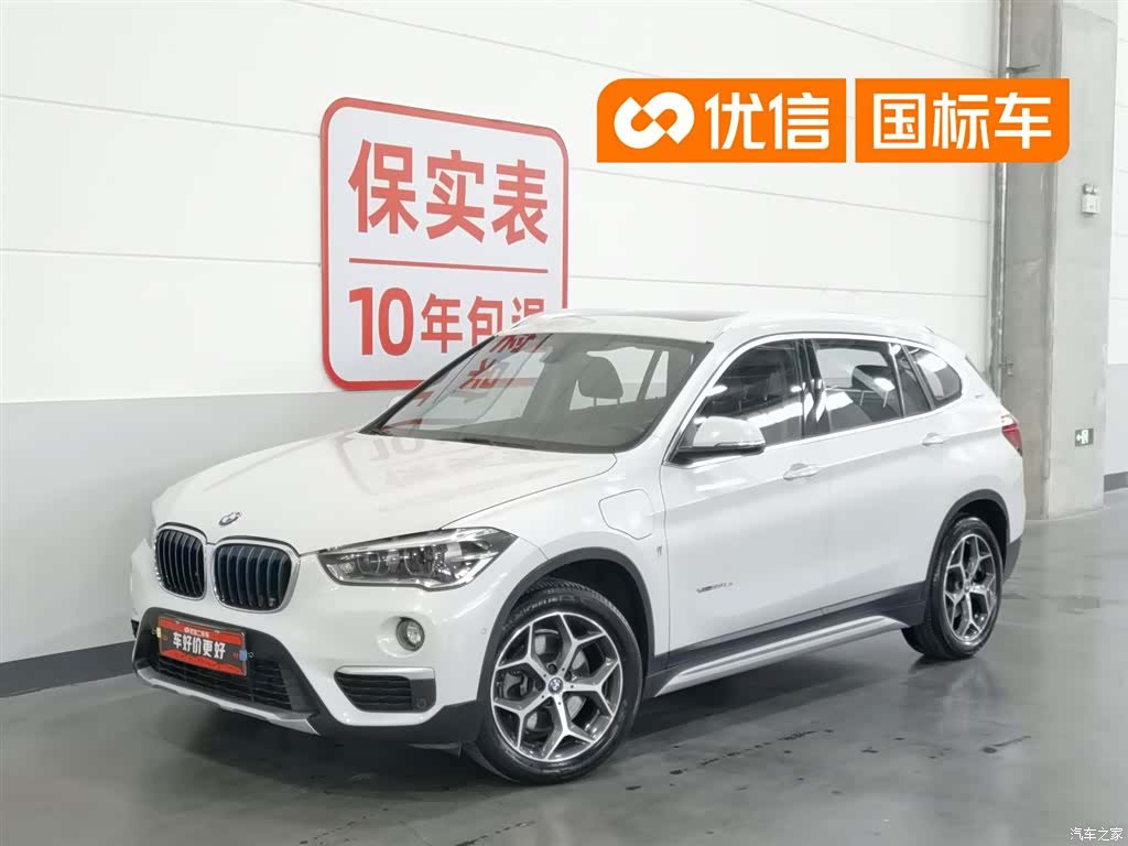 BMW X1, 2017 1