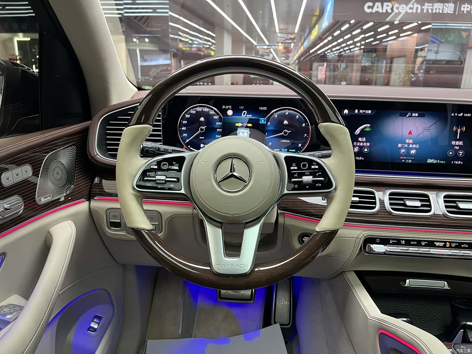 Maybach GLS, 2023 13