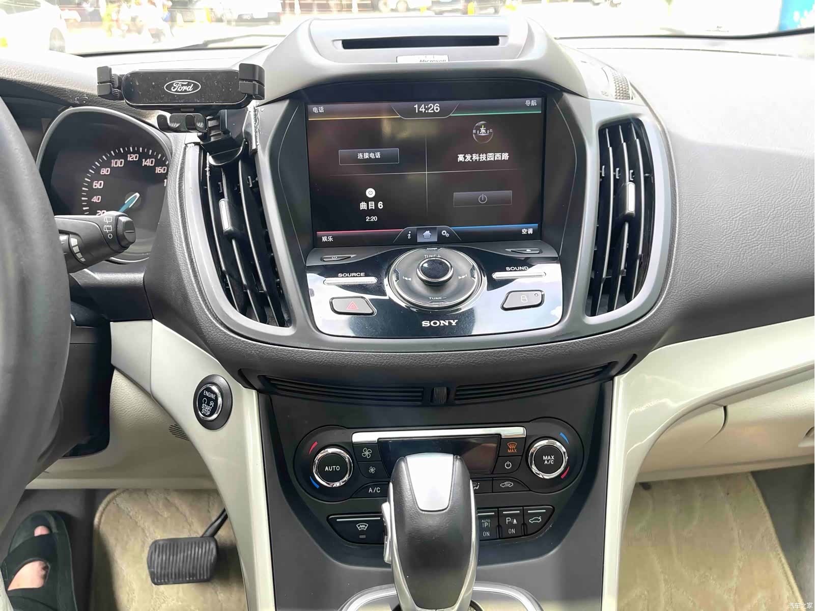 Ford Kuga, 2014 9