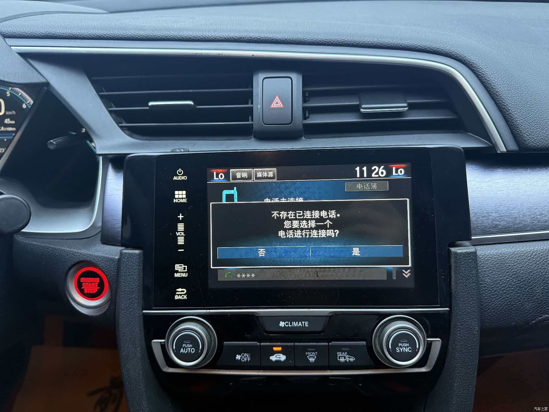 Honda Civic, 2018 24