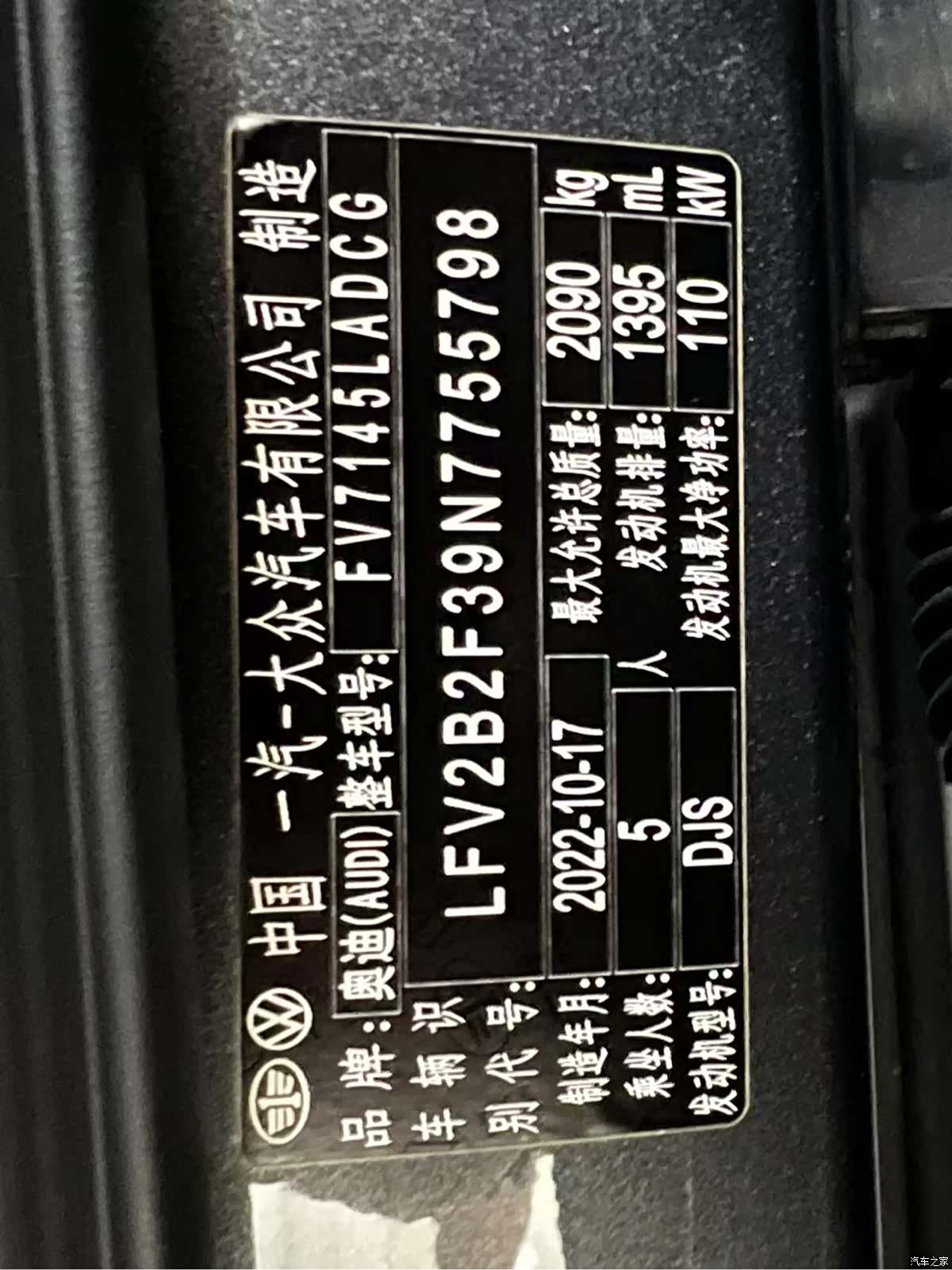 Audi Q3, 2022 21