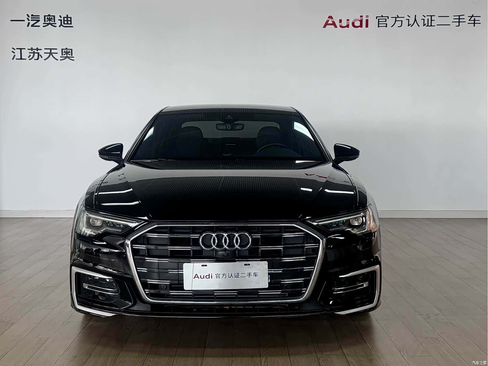 Audi A6L, 2023 2