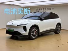 ε��ES6 2023�� 75kWh