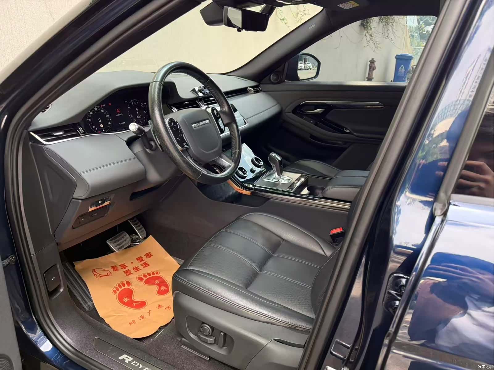 Land Rover Range Rover, 2020 15