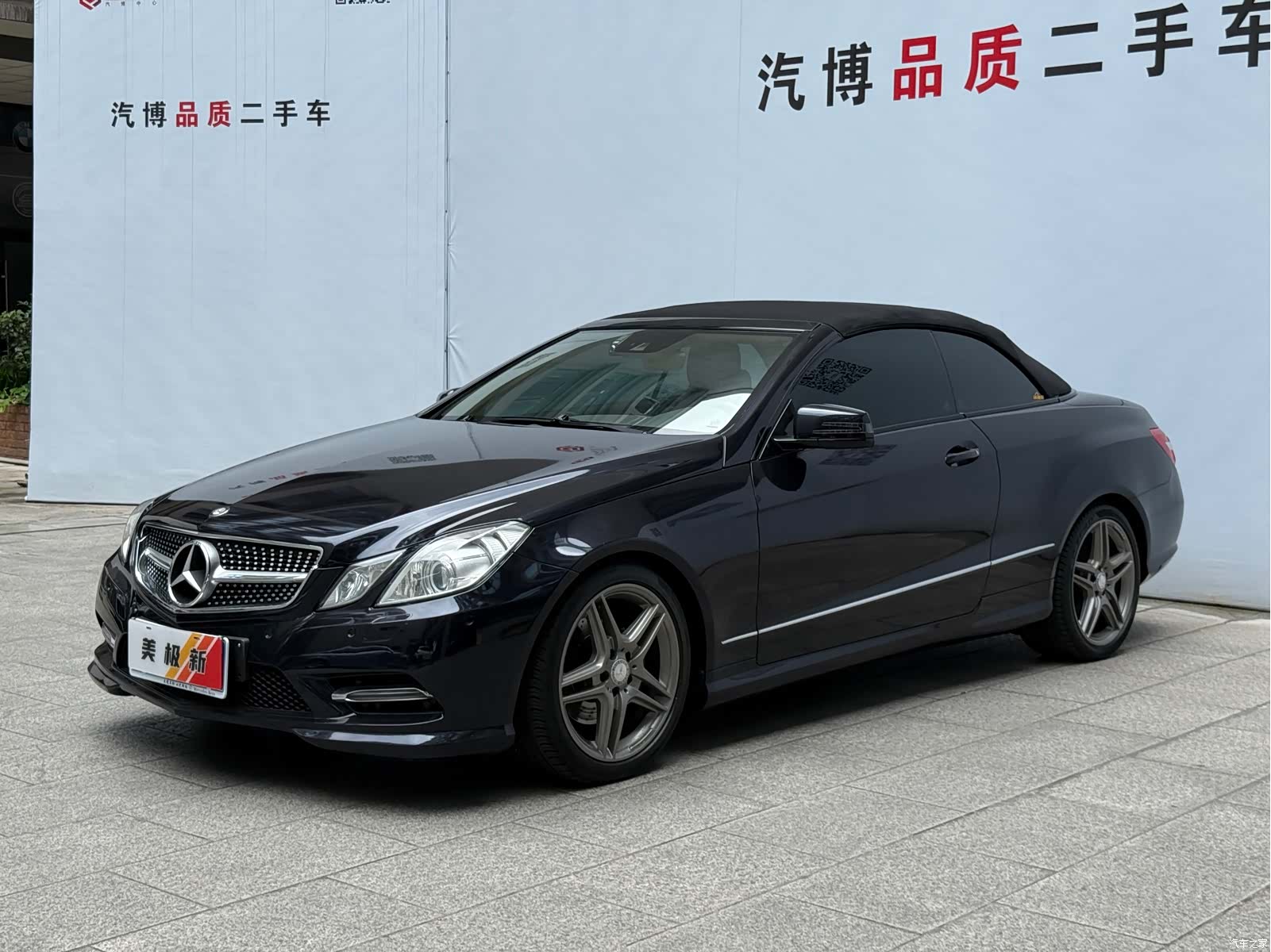 Mercedes-Benz E-Class, 2013 1