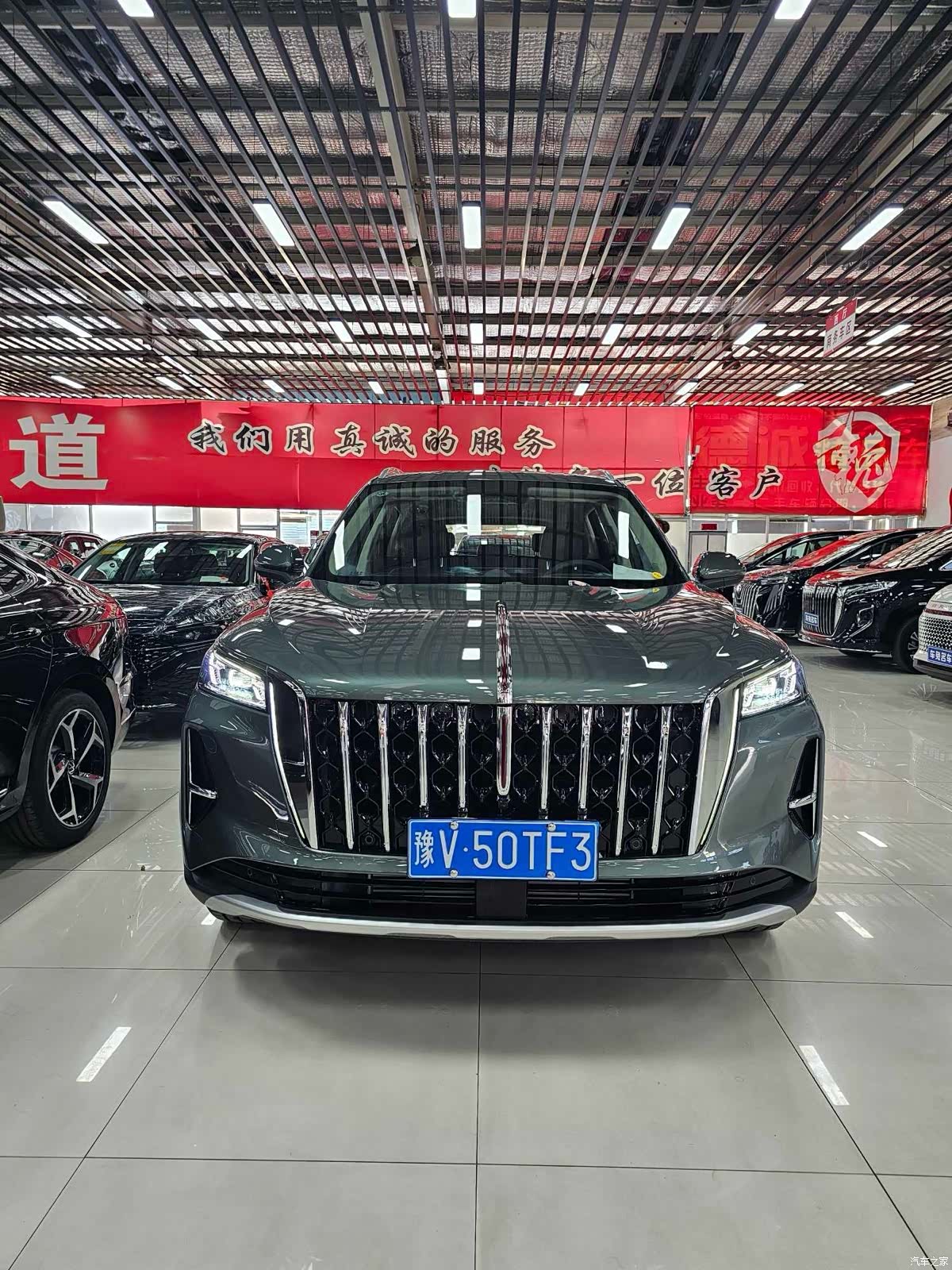 Hongqi HS5, 2026 2