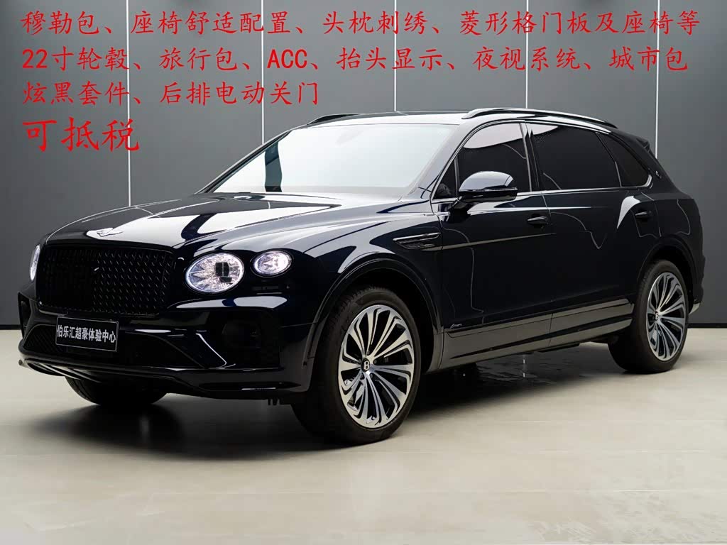 Bentley Bentayga