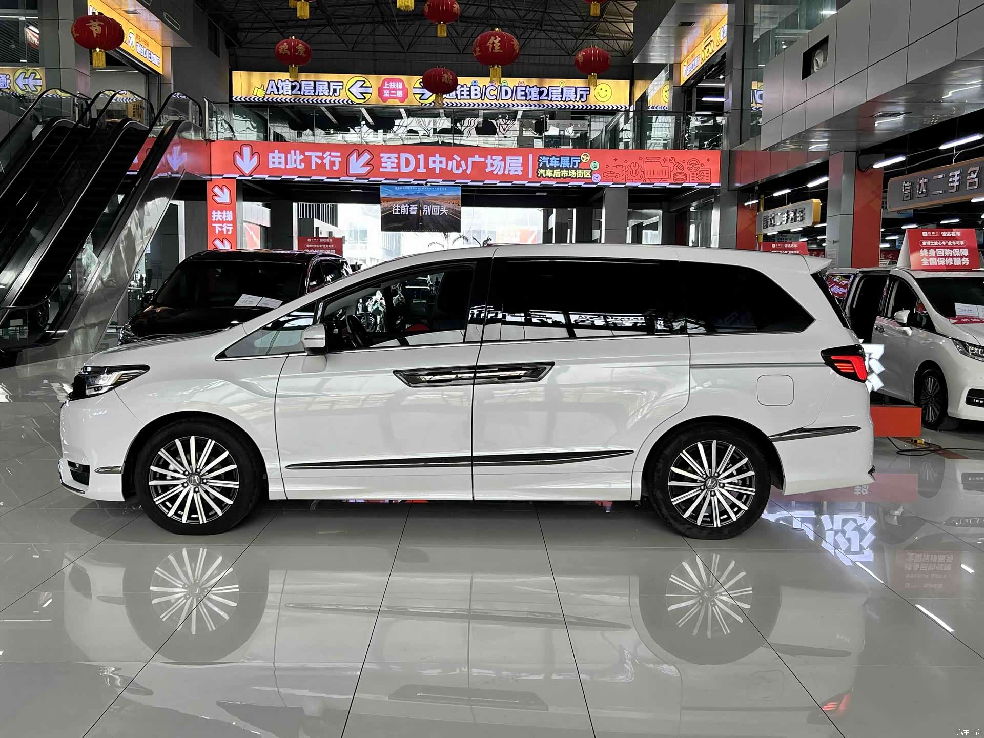 Honda Elysion, 2023 24
