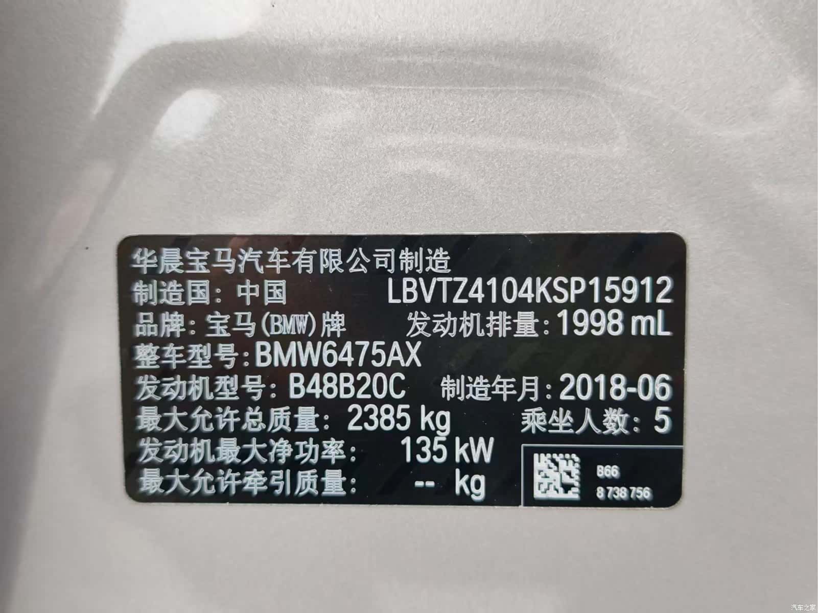 BMW X3, 2018 10