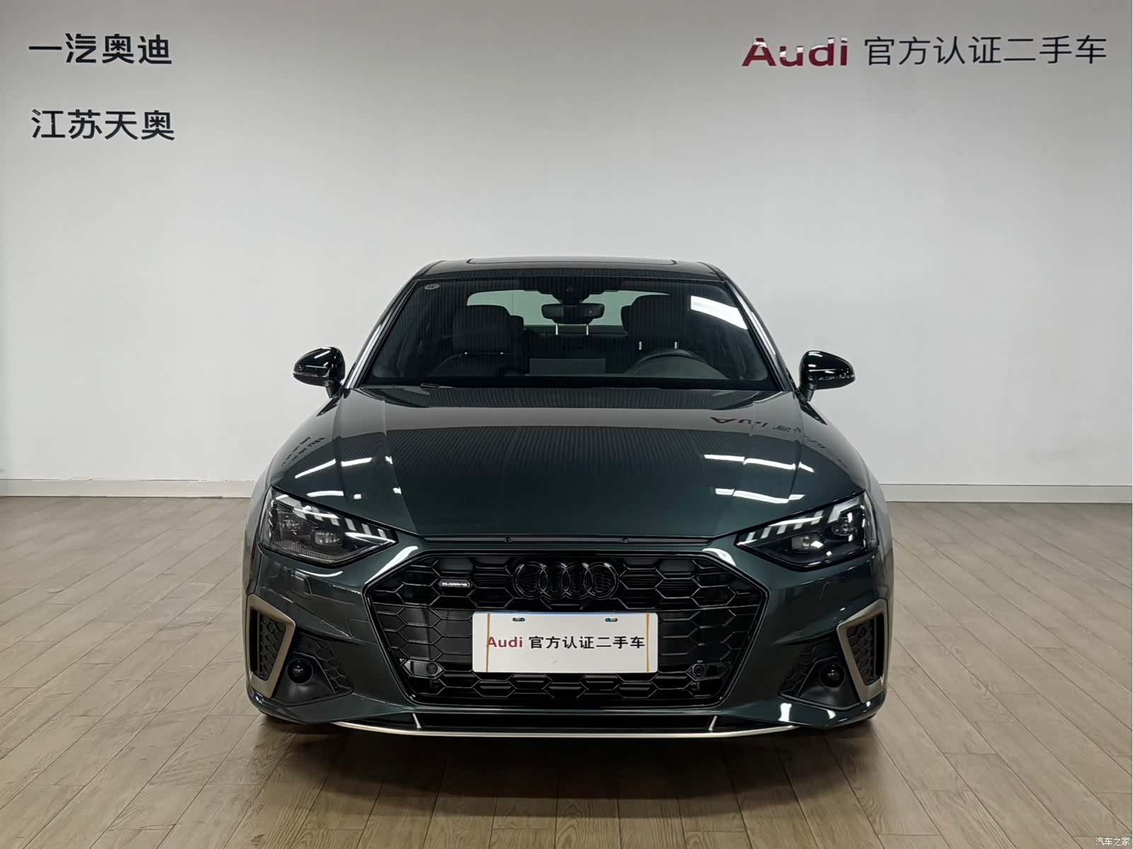 Audi A4L, 2024 2