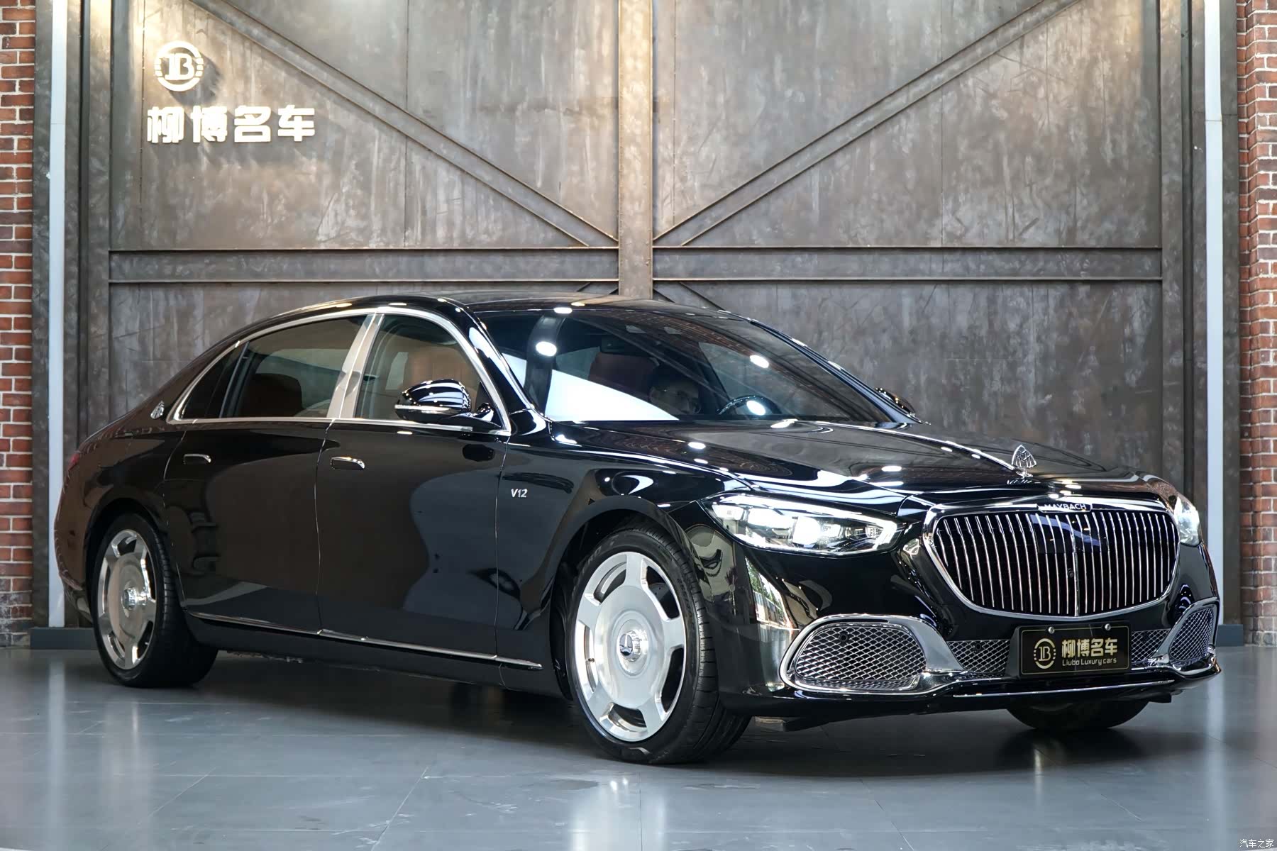 Maybach S-Class, 2022 23