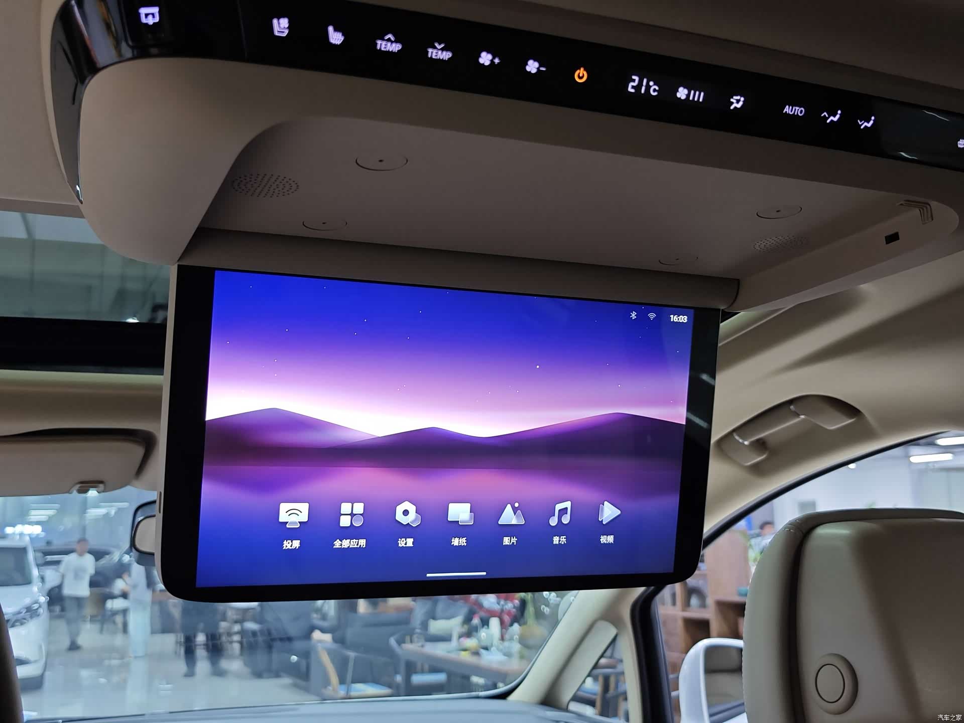 Buick GL8, 2025 15