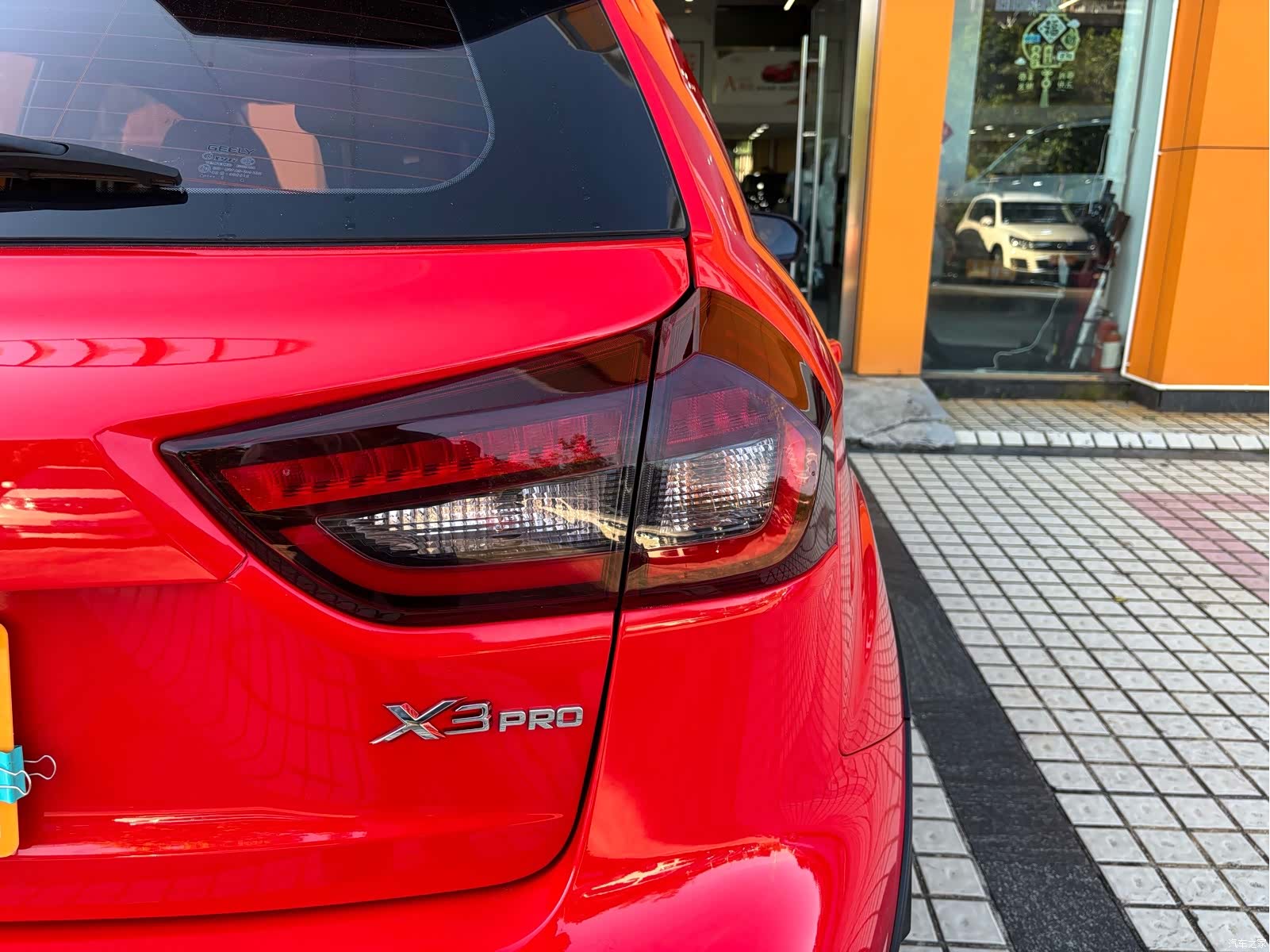 Geely X3, 2021 32