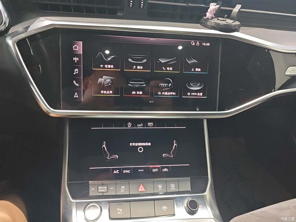 Audi A6L, 2020 13