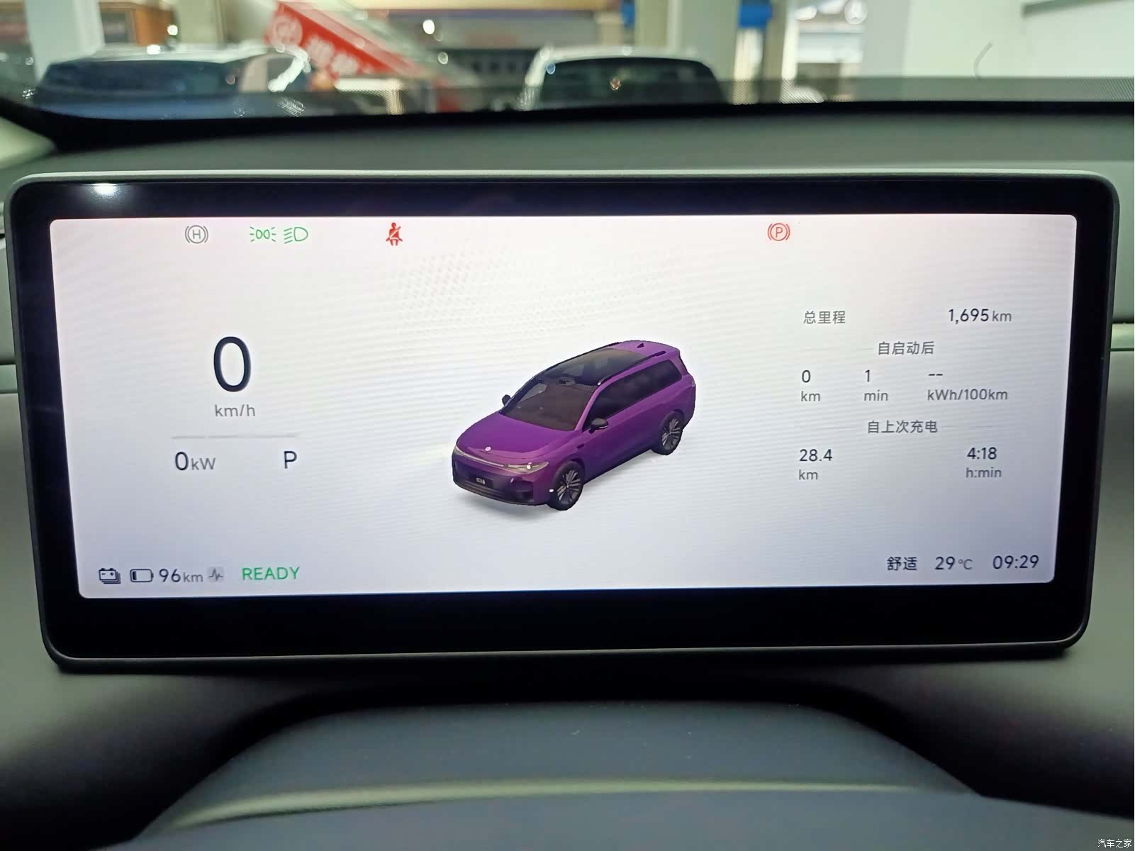 Leapmotor C16, 2026 10