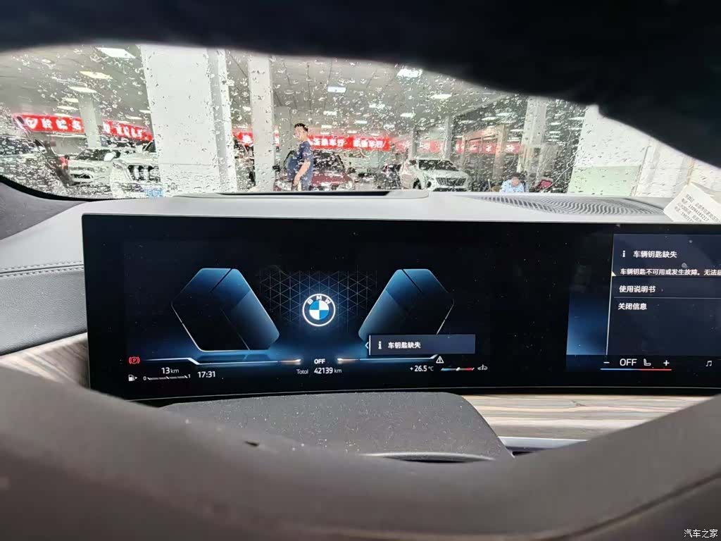BMW X5, 2024 3