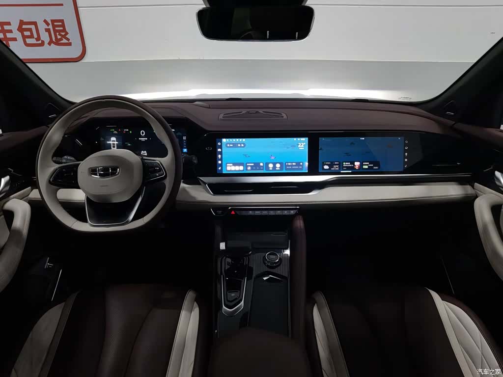 Geely Xingyue L, 2021 все фото