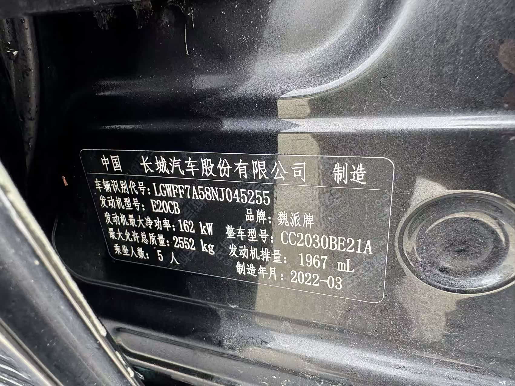 Tank 300, 2022 22