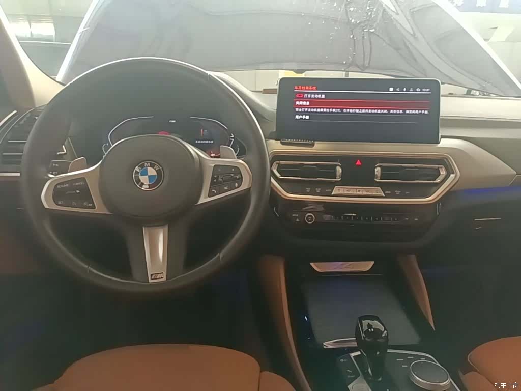 BMW X4, 2022 10