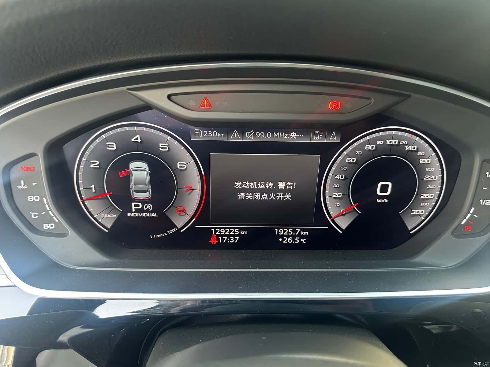 Audi A8L, 2020 4