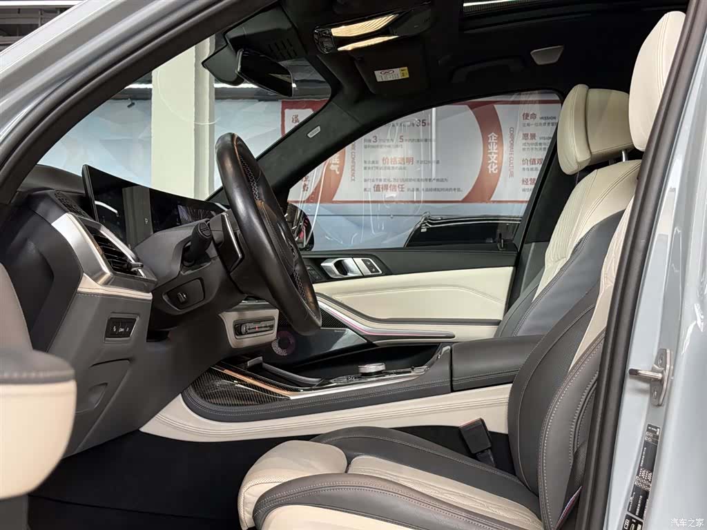 BMW X7, 2023 10