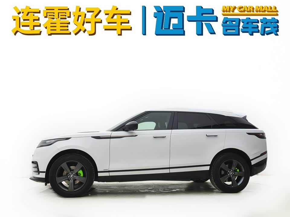 Land Rover Range Rover Star Pulse