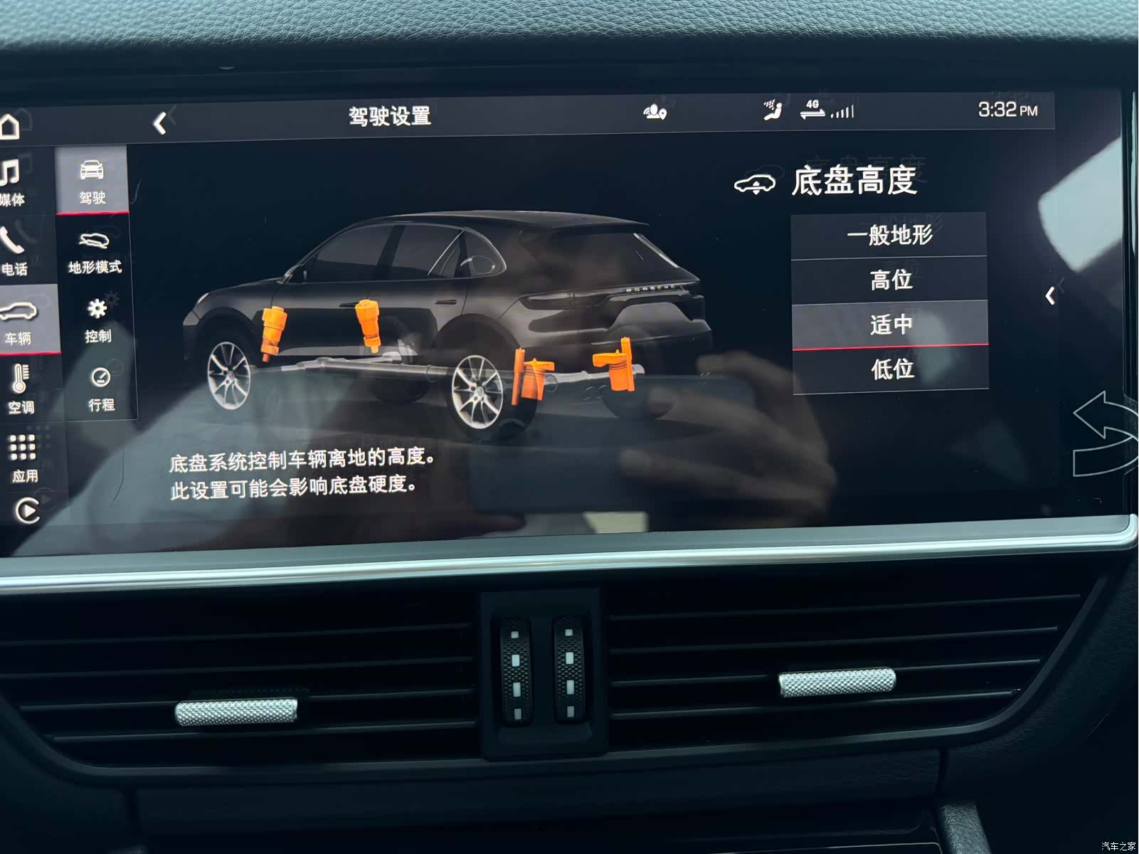 Porsche Cayenne, 2020 9
