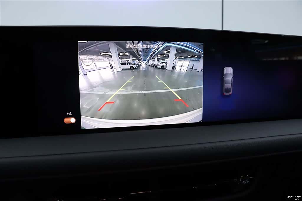 Ford Mondeo, 2024 11