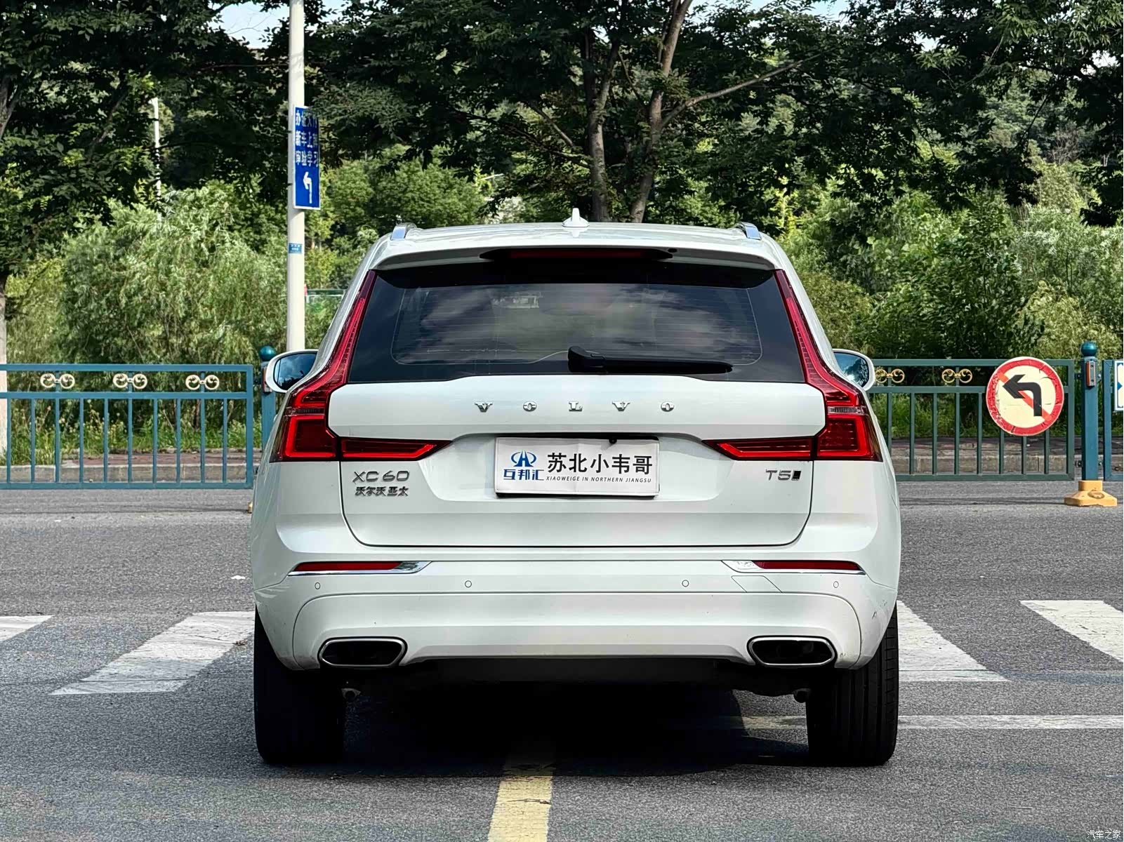 Volvo XC60, 2021 все фото
