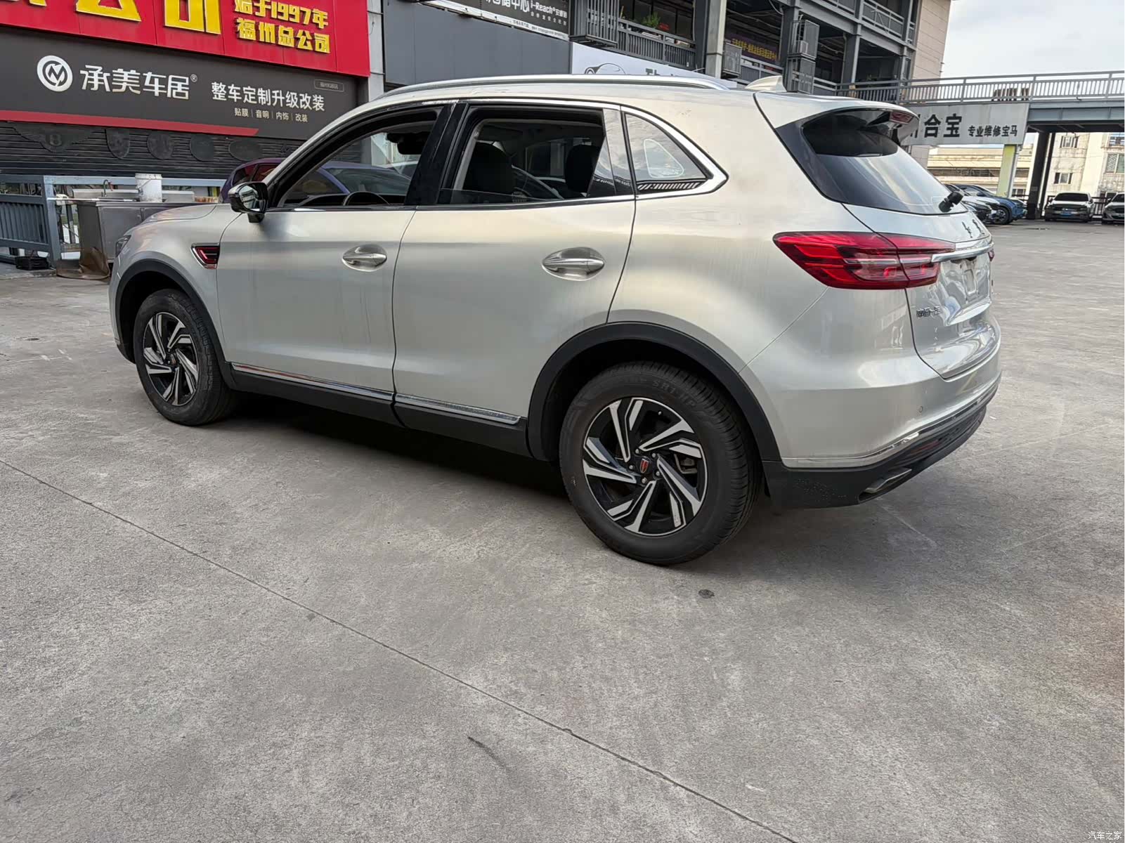 Hongqi HS5, 2021 4