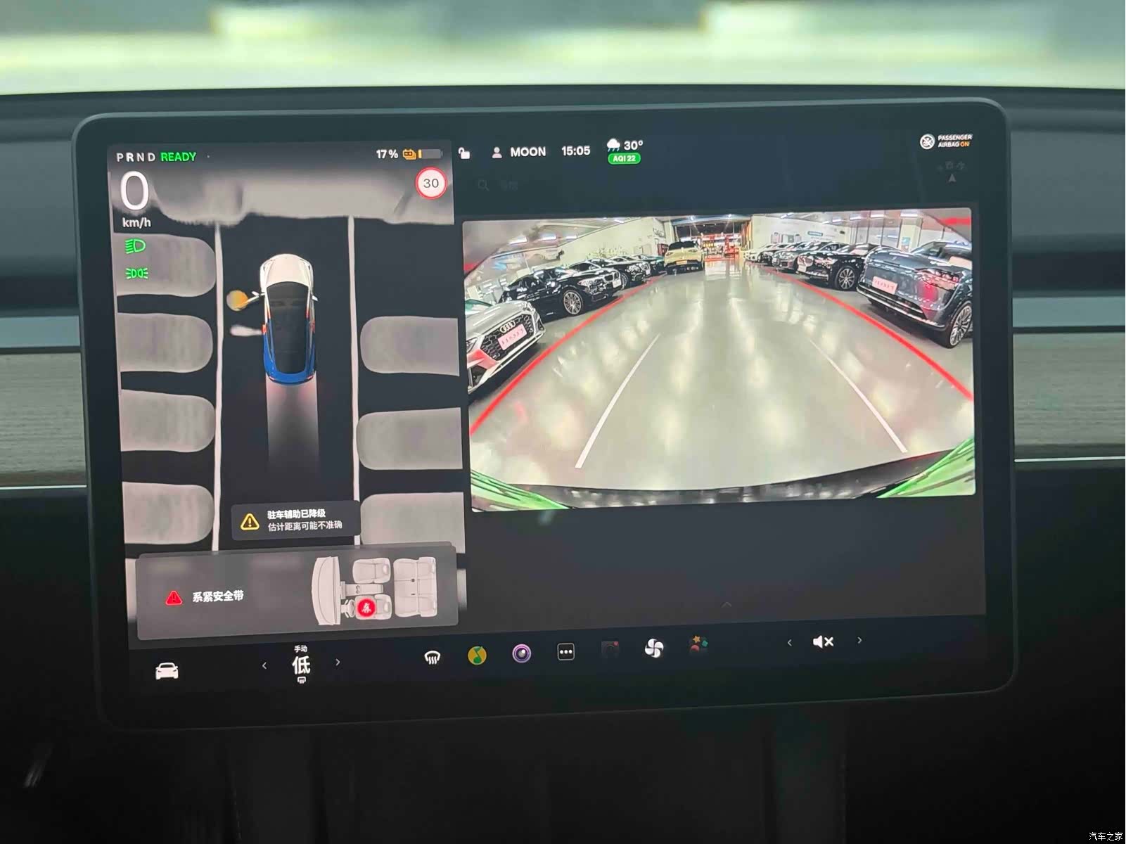 Tesla Model 3, 2023 11