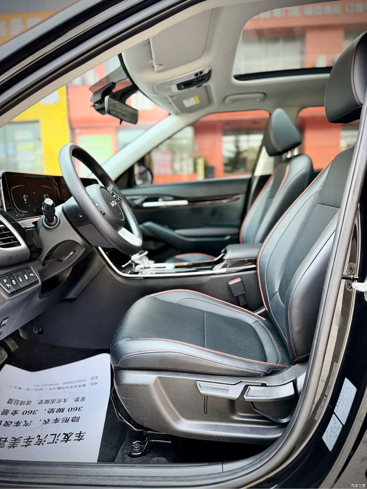 Kia Seltos, 2023 10