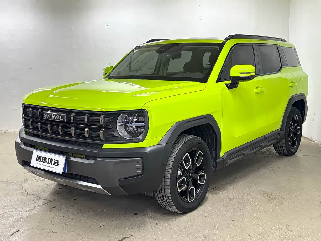 Haval