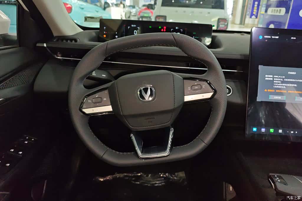 Changan Eado, 2026 15