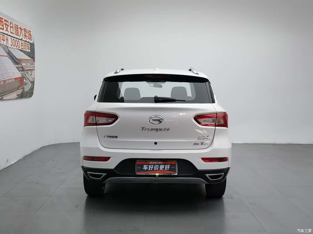 GAC GS4, 2016 4
