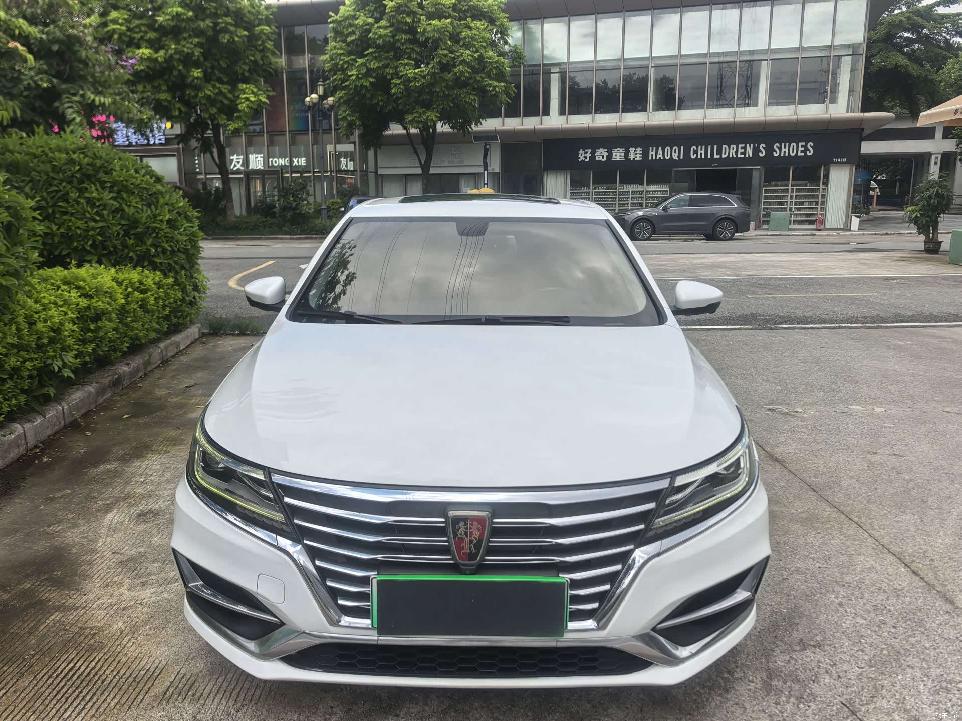 Roewe i6, 2021 3